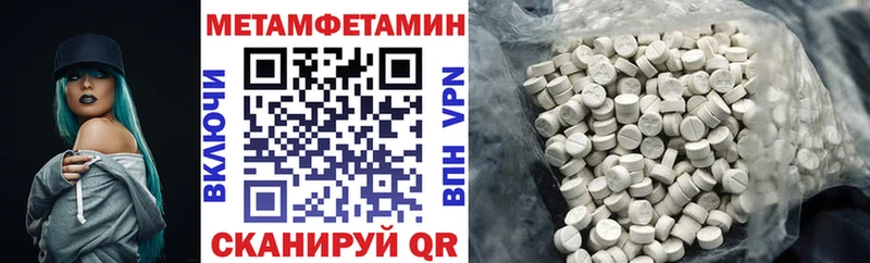 что такое наркотик  Гдов  Amphetamine VHQ 