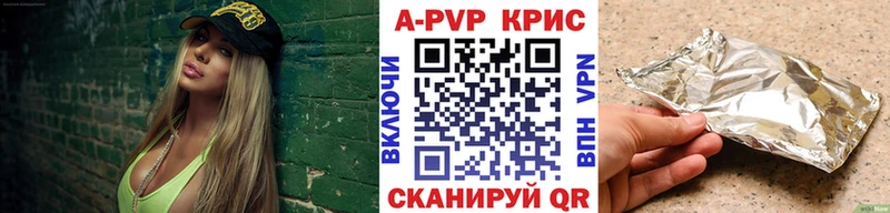 хочу наркоту Гдов A PVP Crystall