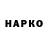 Печенье с ТГК конопля ARD 6