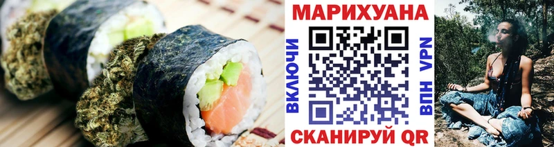 Печенье с ТГК конопля  Гдов 