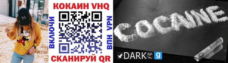 гидра ССЫЛКА  Гдов  Cocaine Колумбийский  цены  