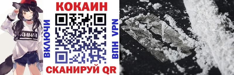 COCAIN VHQ Гдов