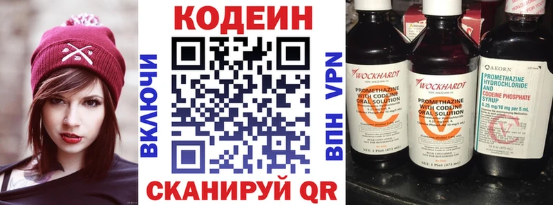 Кодеиновый сироп Lean Purple Drank  blacksprut ссылки  Гдов 