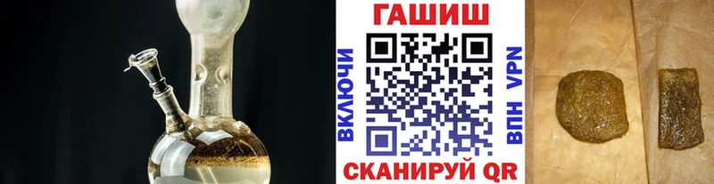 цена   Гдов  ГАШИШ убойный 