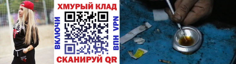 МЕГА онион  Гдов  ГЕРОИН хмурый 