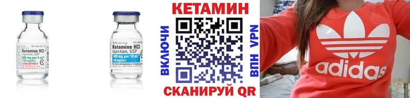 КЕТАМИН ketamine купить наркотик Гдов