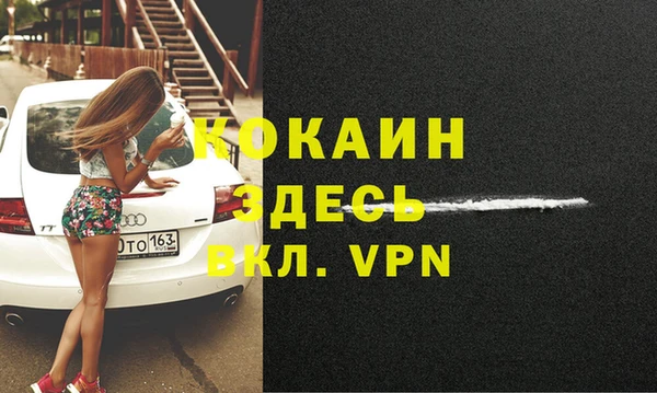 мефедрон мука Верея