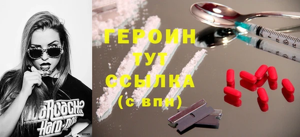 мет Верхний Тагил