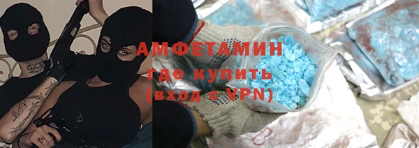 мет Верхний Тагил