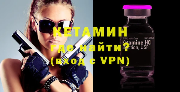 мефедрон мука Верея