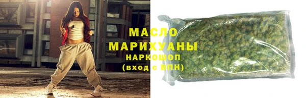мефедрон мука Верея