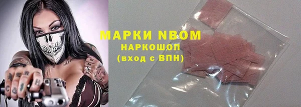 мефедрон мука Верея