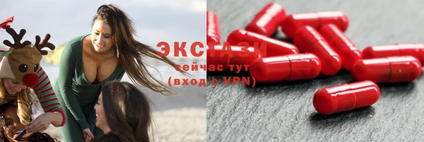 мефедрон мука Верея