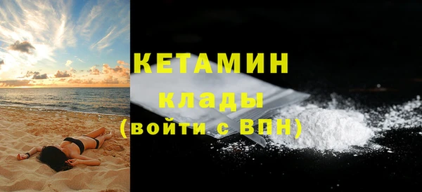 мефедрон мука Верея