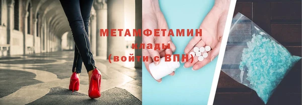 мет Верхний Тагил