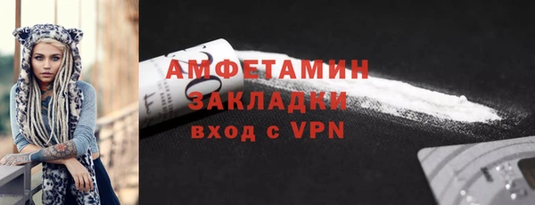 кокаин VHQ Бородино