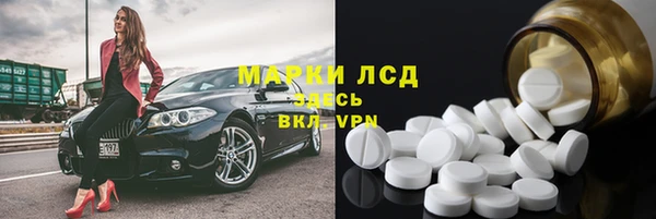 марки nbome Бугульма