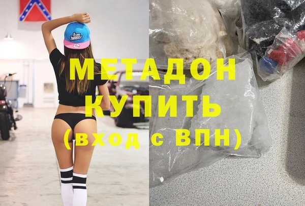 мефедрон мука Верея