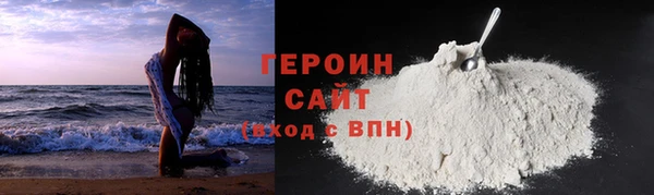 мет Верхний Тагил