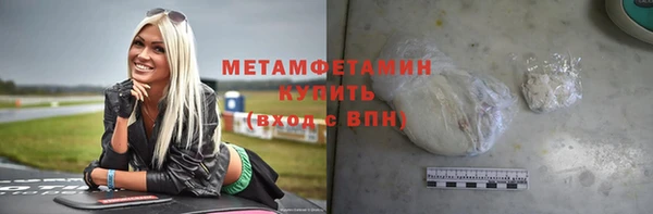 мефедрон мука Верея