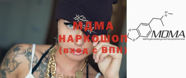 мет Верхний Тагил