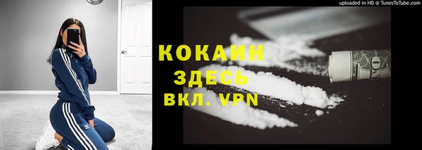 мет Верхний Тагил
