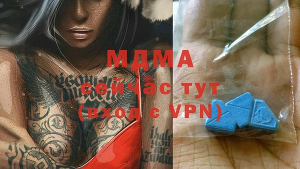 мефедрон мука Верея