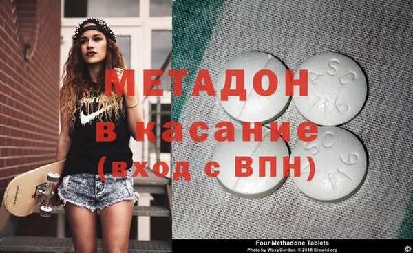 мет Верхний Тагил