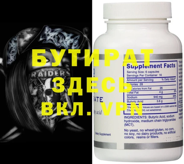 мефедрон мука Верея