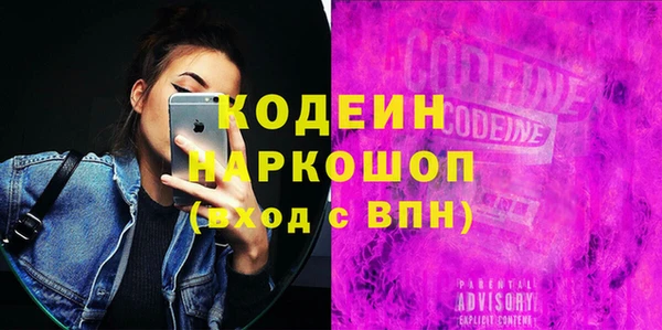 мефедрон мука Верея