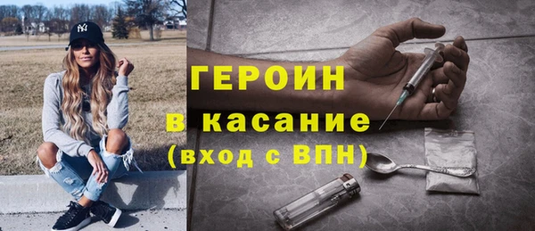 марки nbome Бугульма
