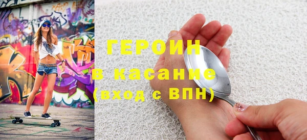 мет Верхний Тагил