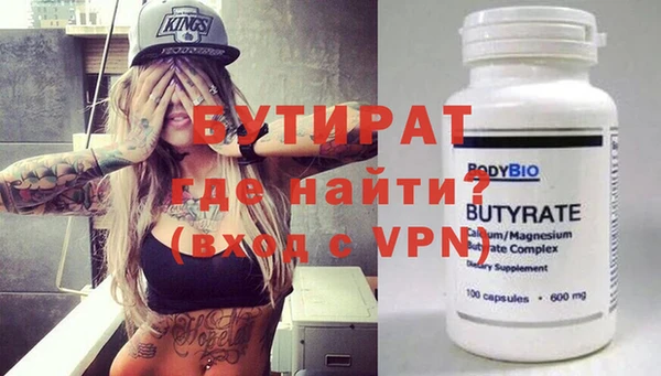 кокаин VHQ Бородино
