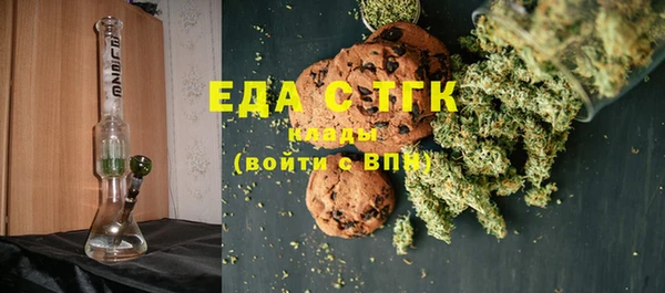 таблы Бронницы