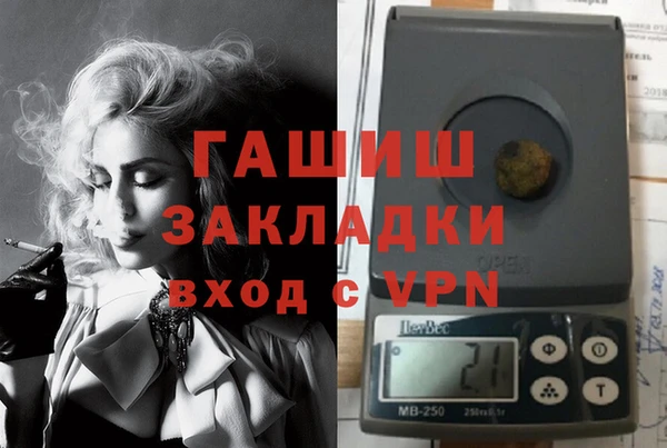 мет Верхний Тагил