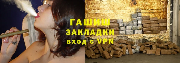 мет Верхний Тагил