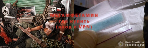 мефедрон мука Верея