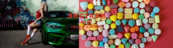 марки nbome Бугульма