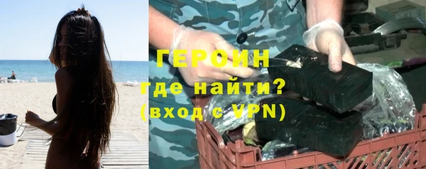 мефедрон мука Верея