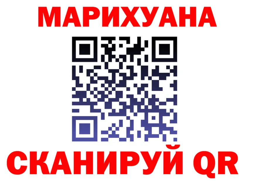 Cannafood марихуана зеркало площадка MEGA Гдов