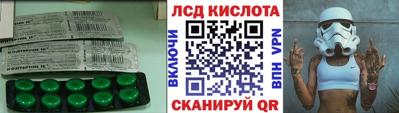 Лсд 25 экстази кислота Гдов