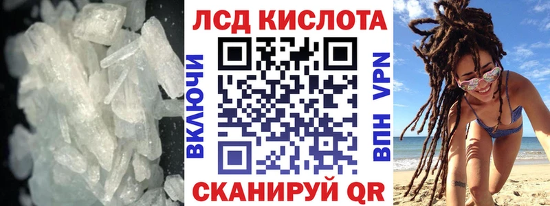 LSD-25 экстази ecstasy  Гдов 