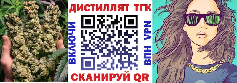 сколько стоит  Гдов  ТГК вейп с тгк 