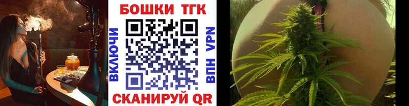 как найти   Гдов  МАРИХУАНА THC 21% 